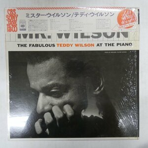47057366;【帯付/MONO/シュリンク】Teddy Wilson / Mr. Wilson (The Fabulous Teddy Wilson At The Piano)