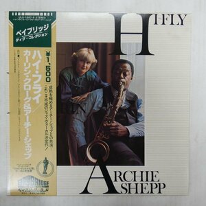 47057412;【帯付/Baybridge】Karin Krog - Archie Shepp / Hi-Fly