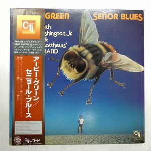 47057380;【帯付/CTI/見開き】Urbie Green / Senor Blues