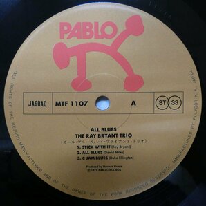 47057340;【帯付/Pablo】Ray Bryant Trio / All Bluesの画像3