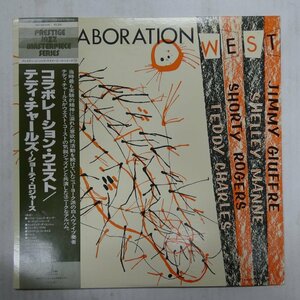 47057346;【帯付/Prestige/MONO】Teddy Charles-Shorty Rogers / Collaboration: West