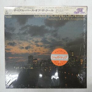 47057389;【帯付/MONO/シュリンク】Claude Thornhill Orchestra / The Real Birth of the Cool