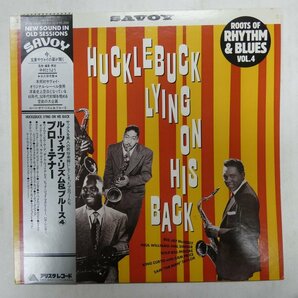 47057404;【帯付/美盤/Savoy/MONO】V.A. / Roots of Rhythm & Blues Vol.4 - Hucklebuck Lying on His Back ブロー・テナーの画像1