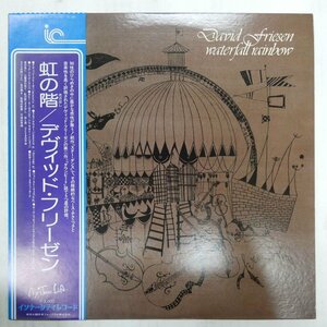 47057344;【帯付/InnerCity】David Friesen / Waterfall Rainbow 虹の階