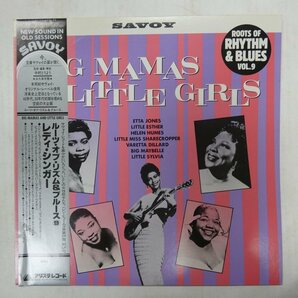 47057399;【帯付/Savoy/MONO】V.A. / Roots of Rhythm & Blues Vol.9 - Big Mamas and Little Girls レディ・シンガーの画像1
