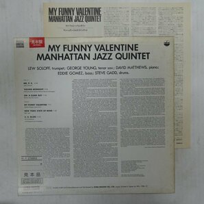 47057449;【国内盤/美盤/プロモ】Manhattan Jazz Quintet / My Funny Valentineの画像2