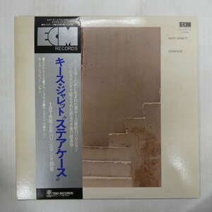 47057413;【帯付/ECM/2LP/見開き】Keith Jarrett / Staircase