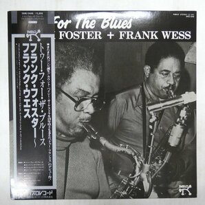 47057461;【帯付/Pablo】Frank Foster, Frank Wess / Two for the Bluesの画像1