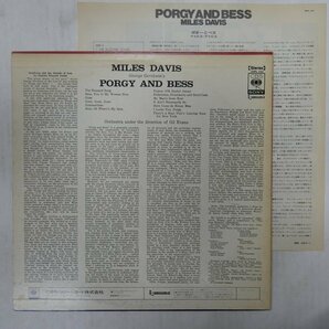 47057425;【国内盤】Miles Davis / Porgy and Bessの画像2