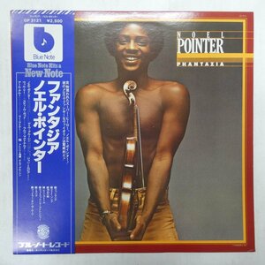 47057447;【帯付/BlueNote】Noel Pointer / Phantazia