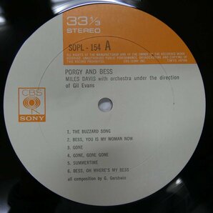 47057425;【国内盤】Miles Davis / Porgy and Bessの画像3