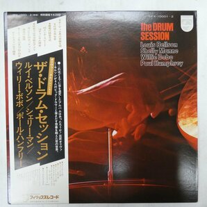 47057503;【帯付/2LP/見開き】Louis Bellson, Shelly Manne, Willie Bobo, Paul Humphreyの画像1