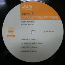 47057511;【帯付】Weather Report / Heavy Weather_画像3