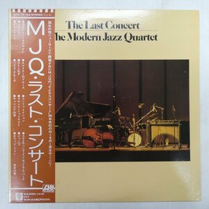 47057508;【帯付/美盤/補充票/2LP/見開き】The Modern Jazz Quartet / The Last Concert