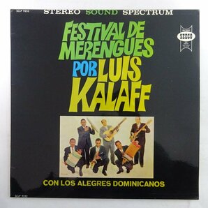 10025310;【France盤/LATIN】Luis Kalaff Con Los Alegres Dominicanos / Festival De Merenguesの画像1