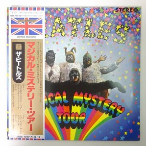 14030736;【美品/帯付/7inch×2/見開き】The Beatles / Magical Mystery Tourの画像1