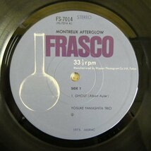 46073111;【帯付/FRASCO/美盤】山下洋輔トリオ Yosuke Yamashita Trio / Montreux Afterglow_画像3