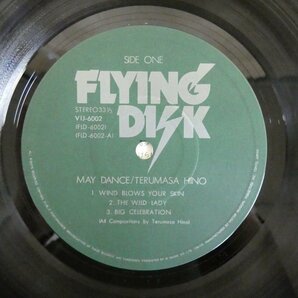 46073132;【帯付/FLYING DISK】日野皓正 Terumasa Hino / May Danceの画像3