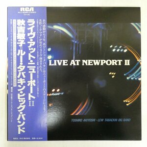 46073139;【帯付】秋吉敏子 Toshiko Akiyoshi-Lew Tabackin Big Band / Live At Newport II