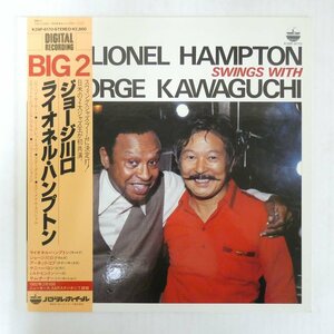 46073135;【帯付/PADDLE WHEEL/美盤】ジョージ川口 Lionel Hampton / Lionel Hampton Swings with George Kawaguchi