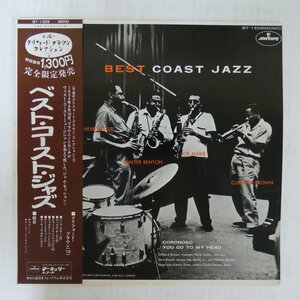 46073209;【帯付/MONO/美盤】Max Roach, Herb Geller, Walter Benton, Joe Maini, Clifford Brown / Best Coast Jazz