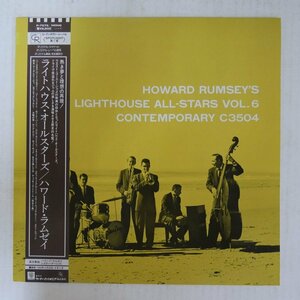 46073213;【帯付/CONTEMPORARY/MONO/美盤】Howard Rumsey's Lighthouse All-Stars / Vol. 6