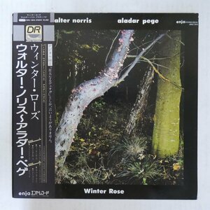 46073227;【帯付/enja】Walter Norris, Aladar Pege / Winter Rose