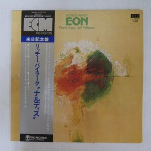 46073236;【帯付/ECM】Richard Beirach / Eonの画像1