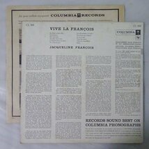 10025243;【US盤/6EYE/深溝】Jacqueline Francois With Michel Legrand And His Orchestra / Vive La Francois!_画像2