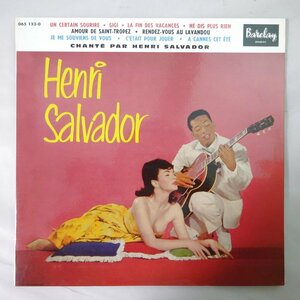 10025232;[France запись / винт jacket / серийный номер /10inch]Henri Salvador / S.T.