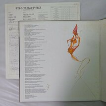 10025176;【国内盤/見開き/CBS/Sony】マイルス・デイヴィス Miles Davis / Decoy_画像2