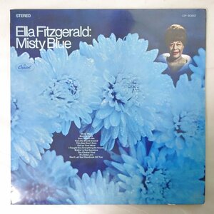 10025171;【国内盤/ペラジャケ/赤盤/Capitol】Ella Fitzgerald / Misty Blue ミスティー・ブルー