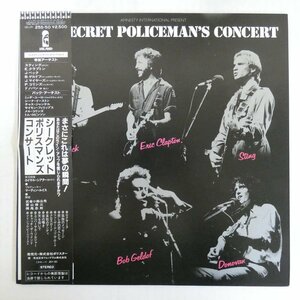 47057528;【帯付】V.A. / The Secret Policeman's Concert