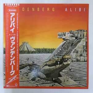 47057640;【帯付/美盤】Vandenberg / Alibi