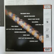 47057750;【帯付】Little River Band / Time Exposure 光ある時を_画像2