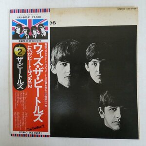 47057738;【国旗帯付】ザ・ビートルズ The Beatles / ウィズ・ザ・ビートルズ With The Beatles