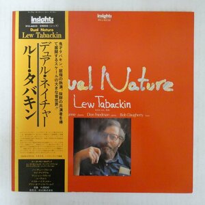 47057835;【帯付】Lew Tabackin / Dual Nature