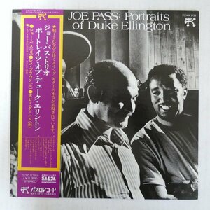 47057860;【帯付/Pablo】Joe Pass / Portraits of Duke Ellington