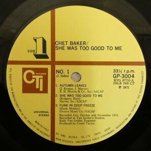 47057889;【国内盤/CTI/VanGelder刻印/見開き】Chet Baker / She Was Too Good To Me 枯葉の画像3