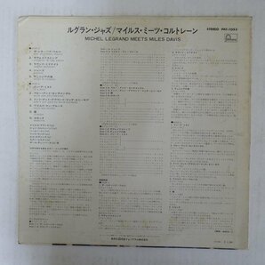 47057928;【国内盤】マイルス・デイヴィス、ジョン・コルトレーン / ルグラン・ジャズ マイルス・ミーツ・コルトレーンの画像2