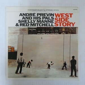 47057920;【国内盤/Contemporary】Andre Previn And His Pals / West Side Story ウエスト・サイド物語