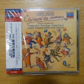 4988005015921;【未開封/CD/国内初期/3500円】デュトワ / サン＝サーンス:動物の謝肉祭(F35L20094)の画像1