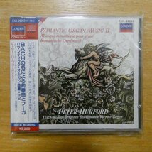 4988005036841;【未開封/CD/国内初期/3200円】ハーフォード / BACHの名による前奏曲とフーガ、他(F32L20253)_画像1