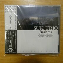 4988001167037;【未開封/CD/国内初期】スーク・トリオ / ブラームス:ピアノ三重奏曲第1,2番(25CO2311)_画像1