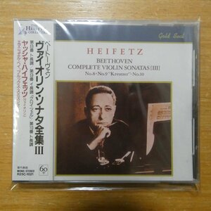 4988017008867;【未開封/CD/RCA初期】ハイフェッツ / ベートーヴェン:ヴァイオリン・ソナタ全集III(R25C1021)