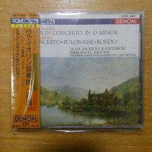 4988001100232;【未開封/CD】カントロフ、クリヴィヌ / シューマン:ヴァイオリン協奏曲ニ短調（33CO1666）