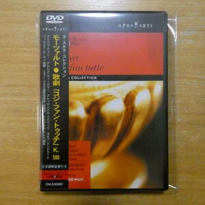 4945604430067;【DVD】ムーティ、デッシー、ツィーグラー、他 / モーツァルト：歌劇「コジ・ファン・トゥッテ」K.588(OALS3006D)