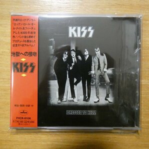 4988011336232;【CD/デビュー20周年記念帯】KISS / 地獄への接吻の画像1