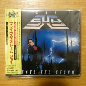 4988017063309;【CD】シャイ / ブレイヴ・ザ・ストーム