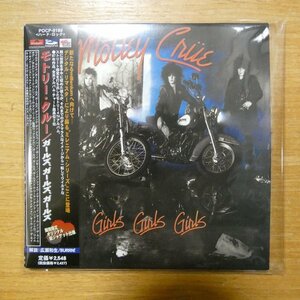 4988005230805;【CD】モトリー・クルー / ガールズ、ガールズ、ガールズ(紙ジャケット仕様)